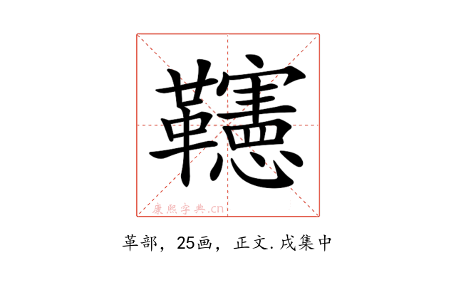 𩍹