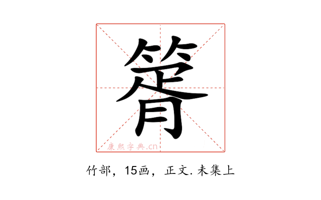 䈝
