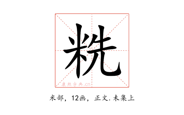 䊁