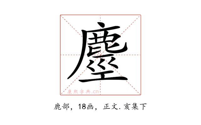 𪊵