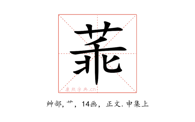 䓙