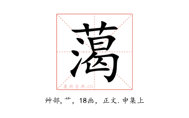 䔽