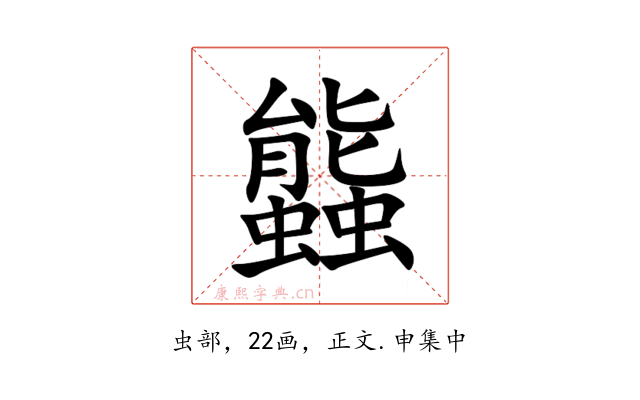 䘅
