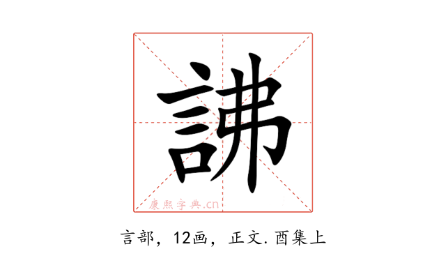 䛍