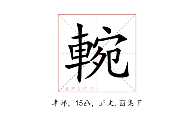 䡝