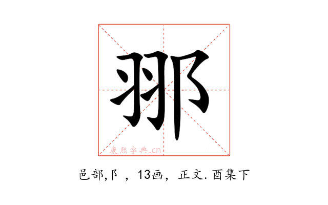 䣁
