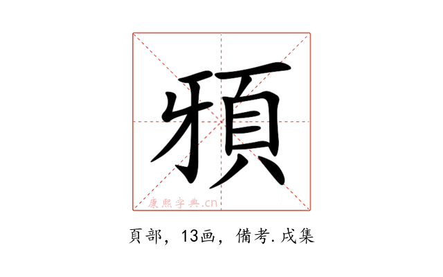 䪵