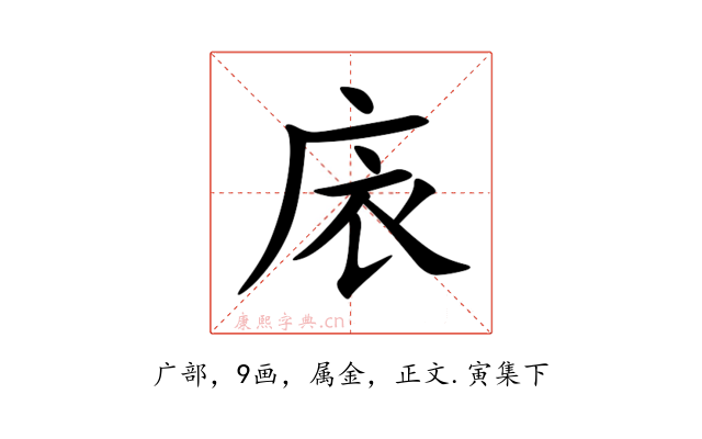 庡