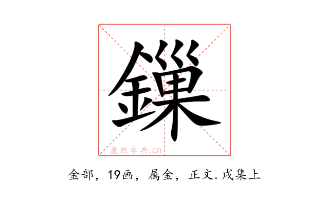鏁