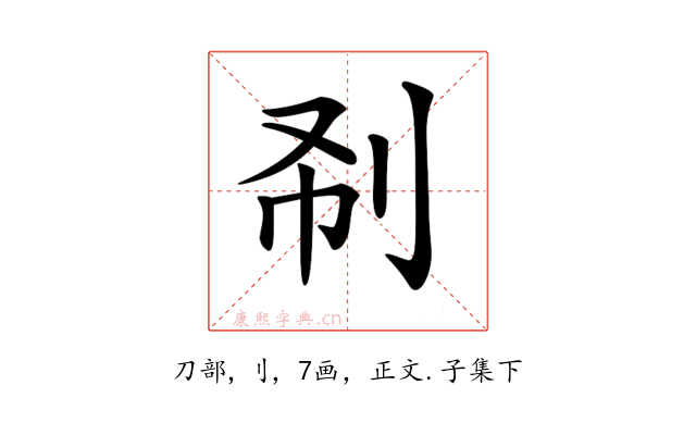 𠛚