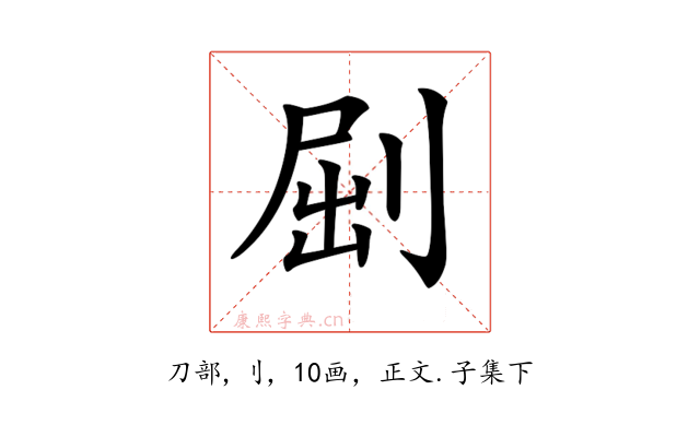 𠜾
