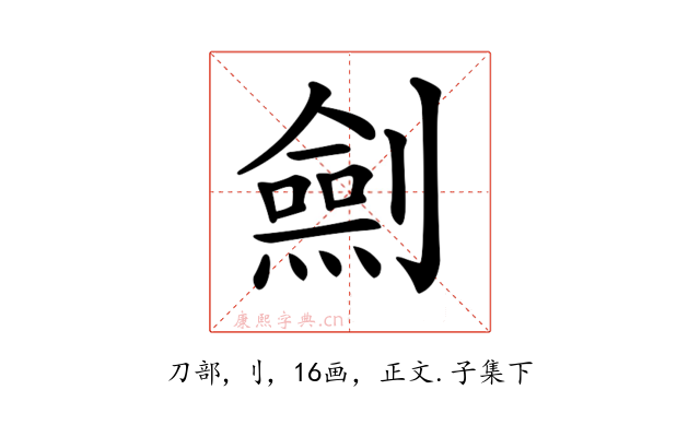 𠠆