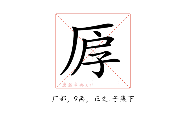 𠩞