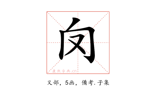 𠬦
