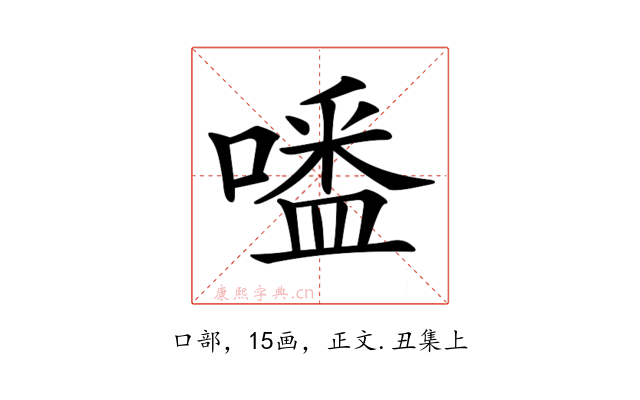 𠽲