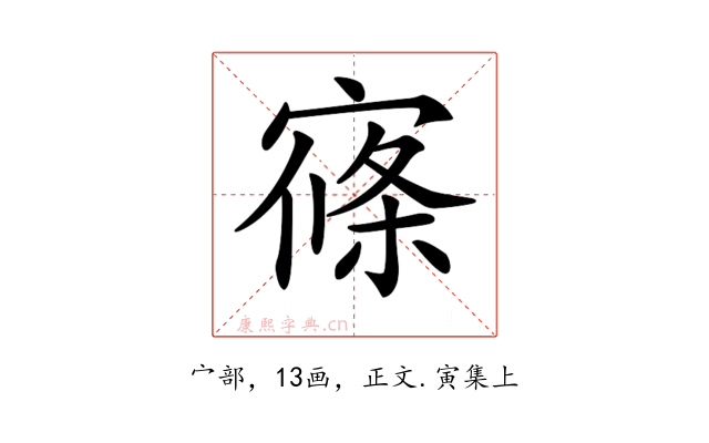 𡩢