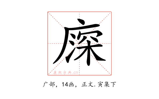 𢊖