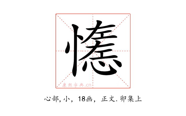 𢣖