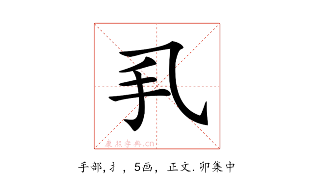 𢩦