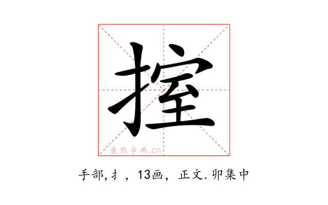 𢯶