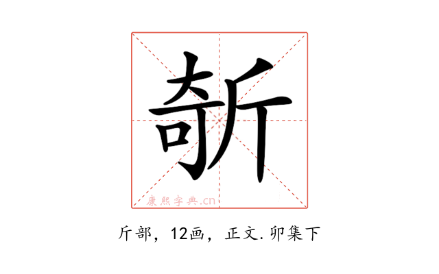 𣂦