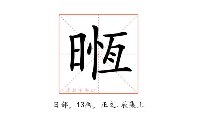 𣈶