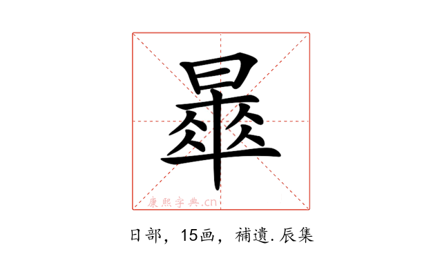 𣊚