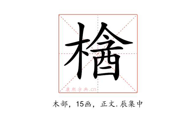 𣘞