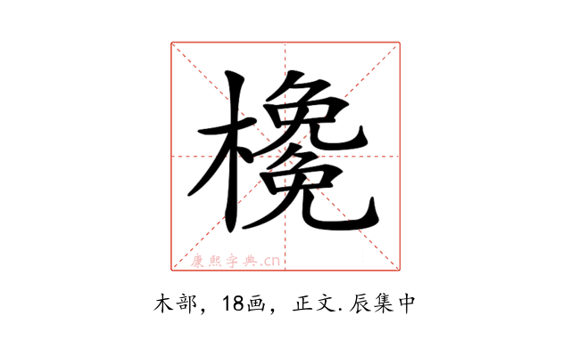 𣝊