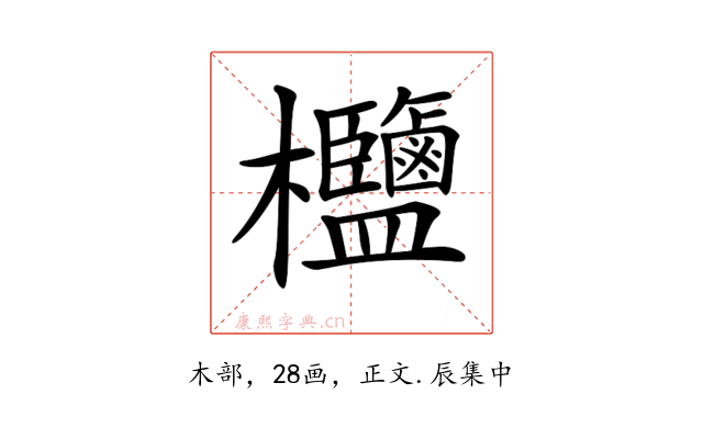 𣡶