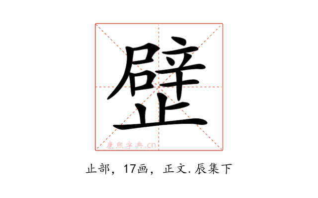 𣦢