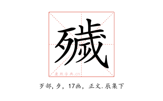 𣩪