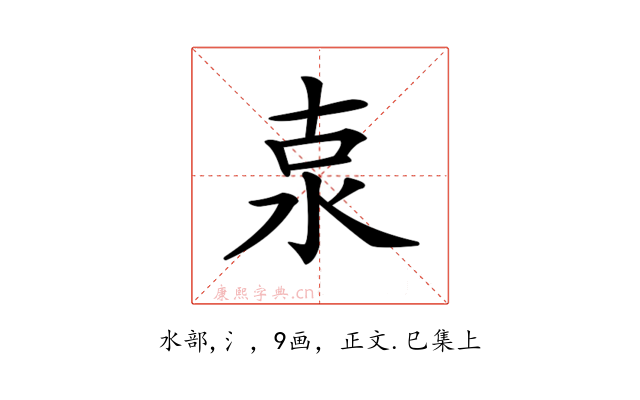 𣳂