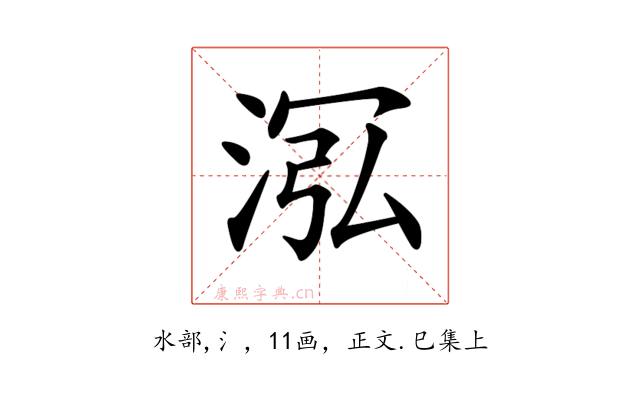 𣴦