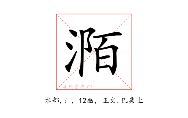 𣶊