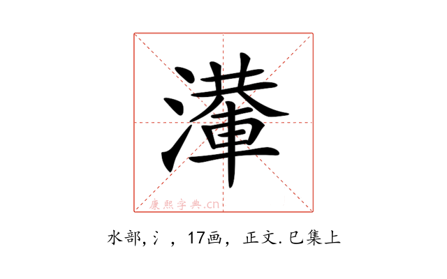 𣿢