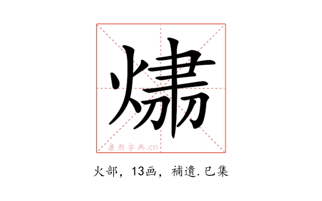 𤌂
