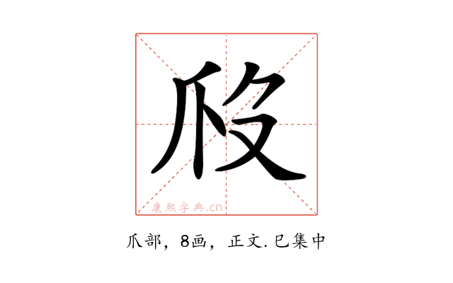 𤓶