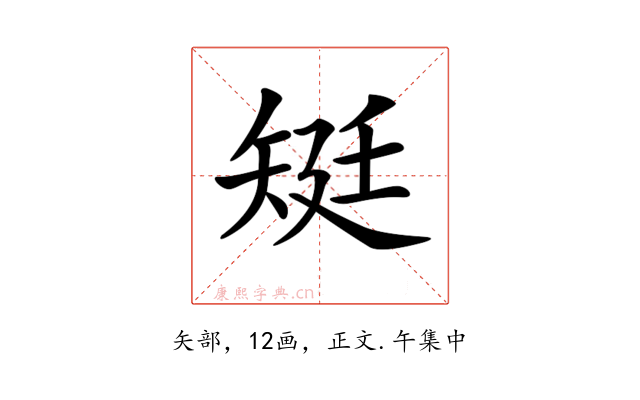 𥏎