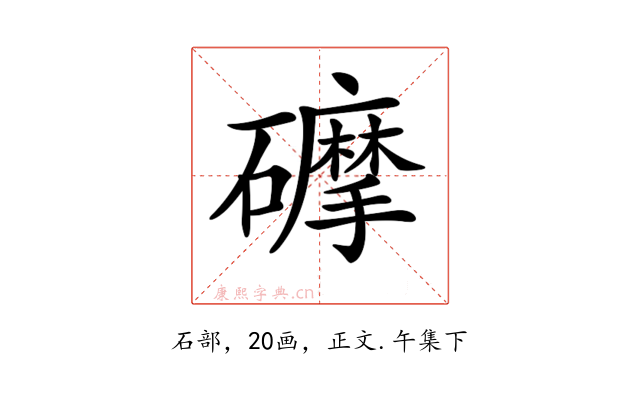 𥗂