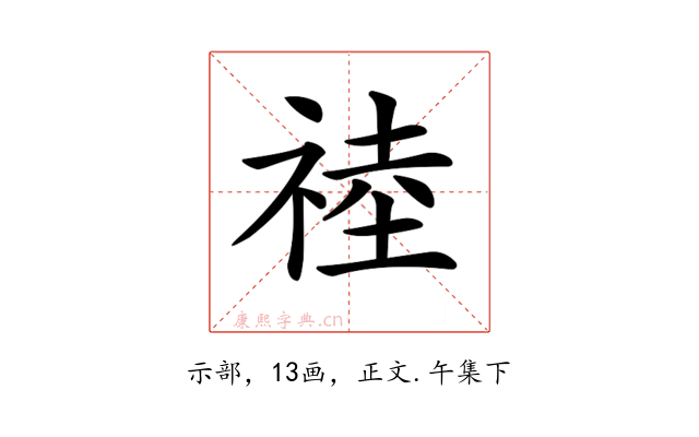 𥚊