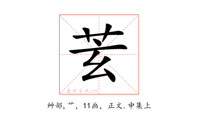 𦬾