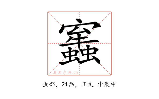𧔂