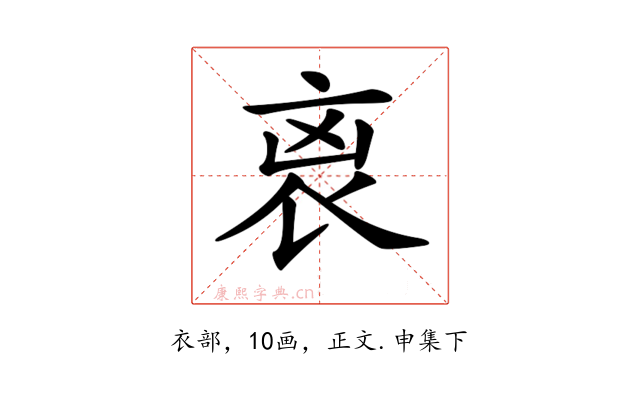 𧘮