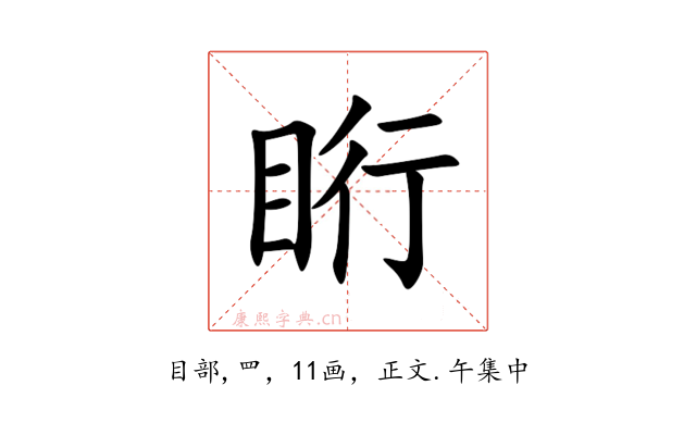 䀪