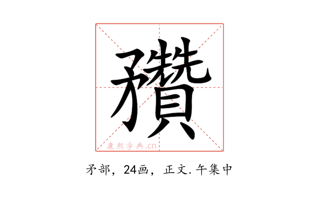 䂎
