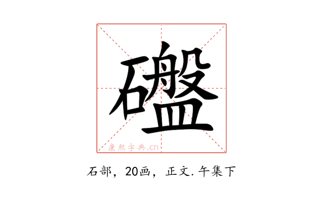 䃲