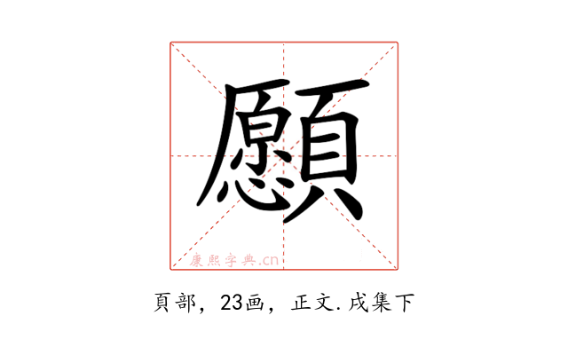 𩕮