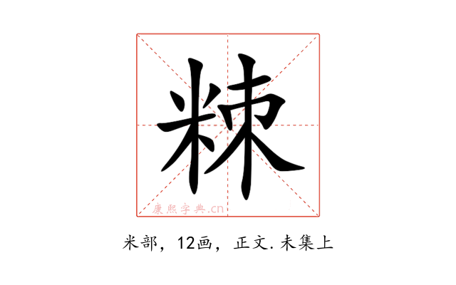 䊂