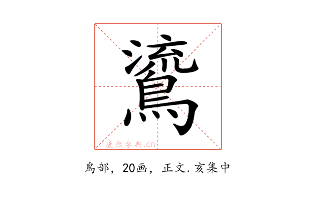 𪃂